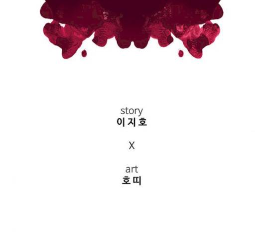 나를 바꿔줘 여민서 5 85