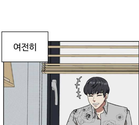 나를 바꿔줘 여민서 5 91