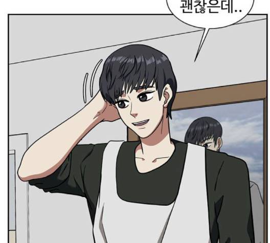 나를 바꿔줘 여민서 5 104