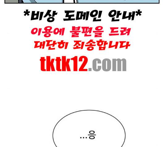 나를 바꿔줘 여민서 5 110