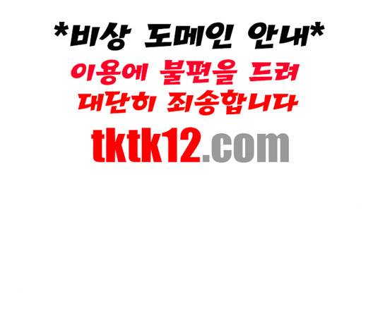 나를 바꿔줘 여민서 5 114