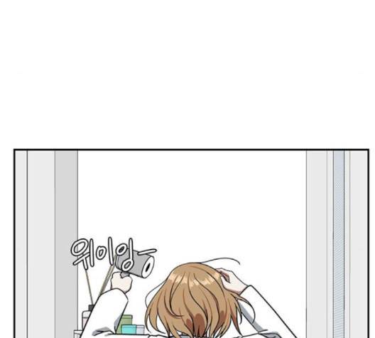 나를 바꿔줘 여민서 5 117