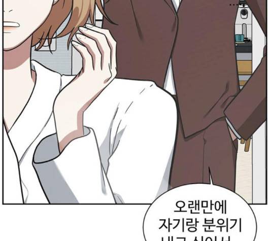 나를 바꿔줘 여민서 5 129