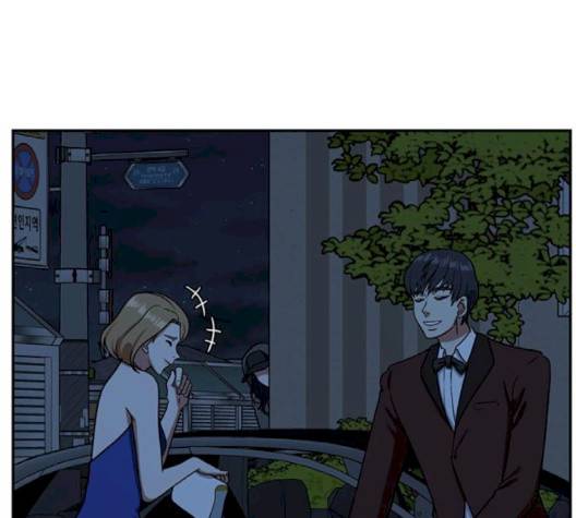 나를 바꿔줘 여민서 5 141