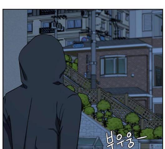 나를 바꿔줘 여민서 5 146