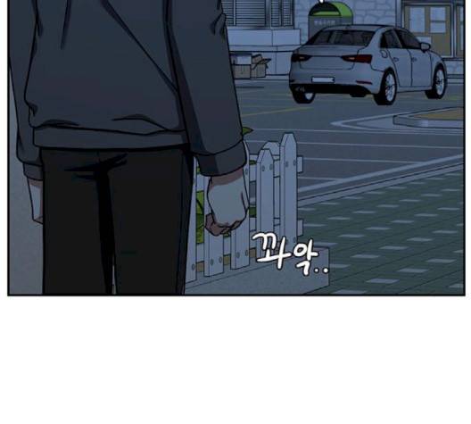 나를 바꿔줘 여민서 5 147