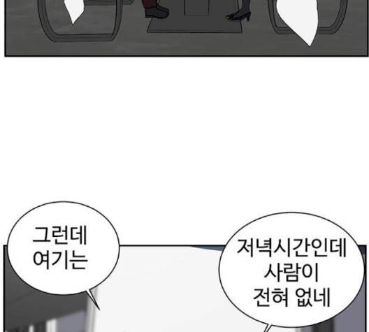 나를 바꿔줘 여민서 5 152