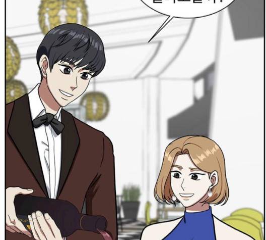 나를 바꿔줘 여민서 5 157