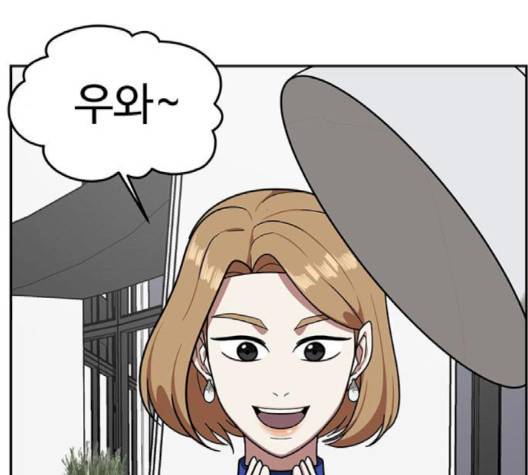 나를 바꿔줘 여민서 5 166