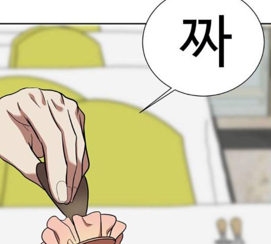 나를 바꿔줘 여민서 5 171
