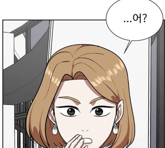 나를 바꿔줘 여민서 5 174