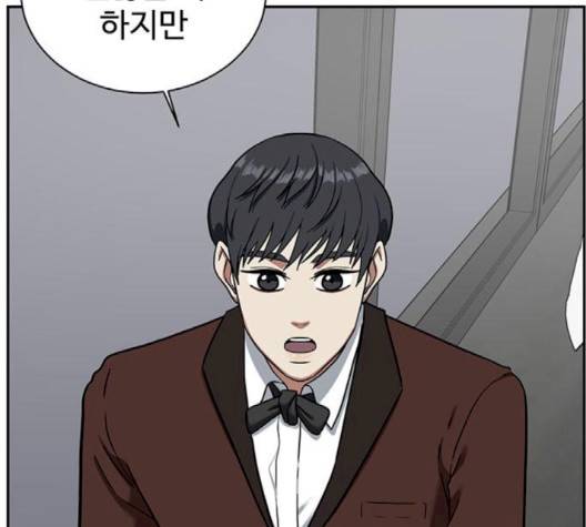 나를 바꿔줘 여민서 5 180