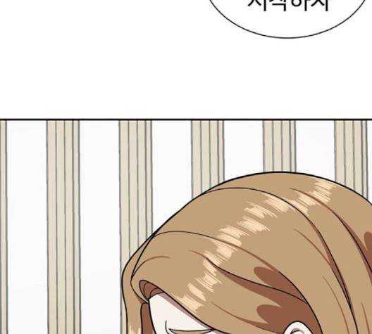 나를 바꿔줘 여민서 5 195