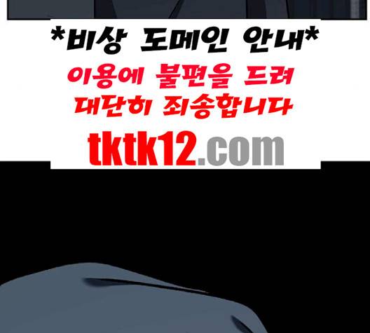 나를 바꿔줘 여민서 5 204