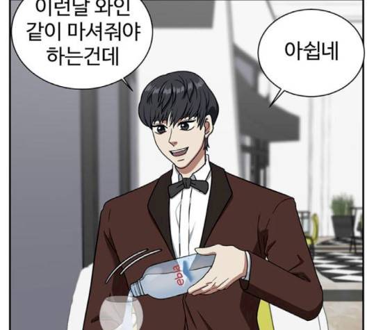 나를 바꿔줘 여민서 5 211