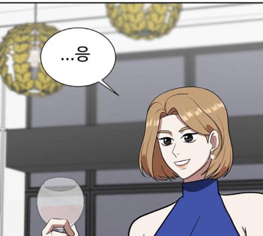 나를 바꿔줘 여민서 5 215