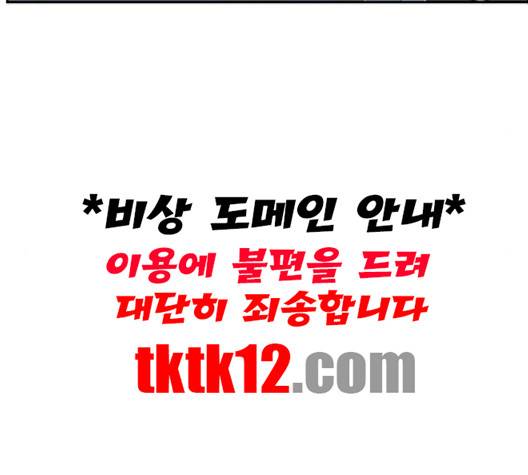 나를 바꿔줘 여민서 5 219