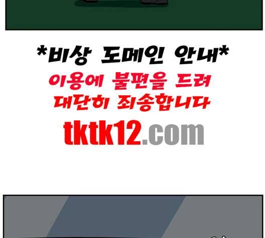 나를 바꿔줘 여민서 5 226