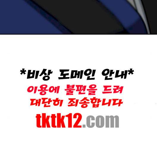 나를 바꿔줘 여민서 5 233