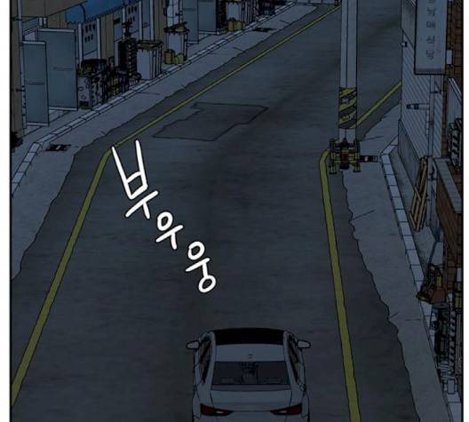 나를 바꿔줘 여민서 5 239