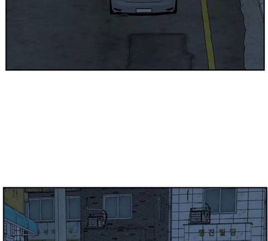 나를 바꿔줘 여민서 5 240
