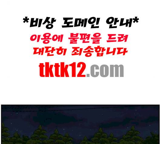 나를 바꿔줘 여민서 5 245