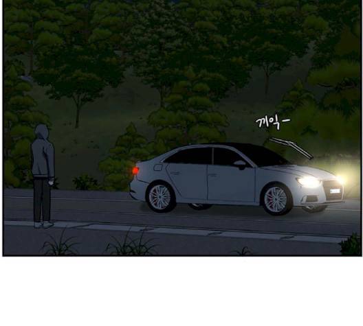 나를 바꿔줘 여민서 5 246