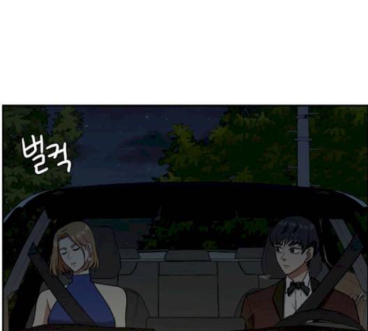 나를 바꿔줘 여민서 5 247