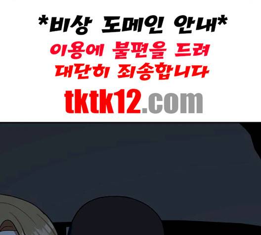 나를 바꿔줘 여민서 5 255