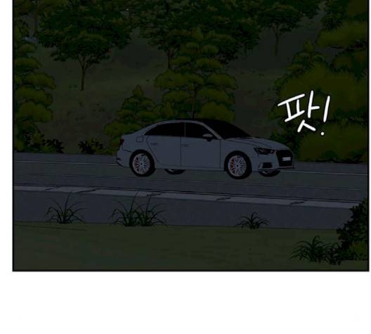 나를 바꿔줘 여민서 5 259