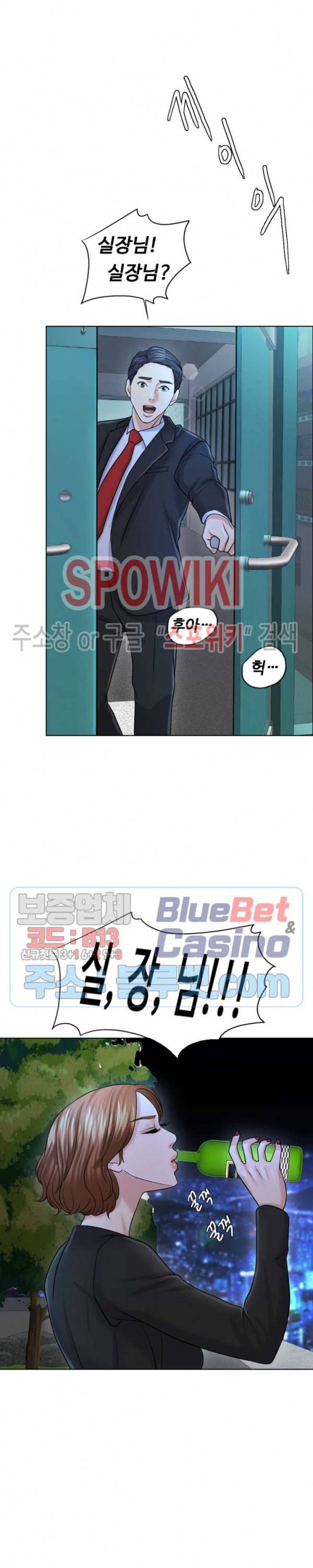 천일의 아내 25화 2