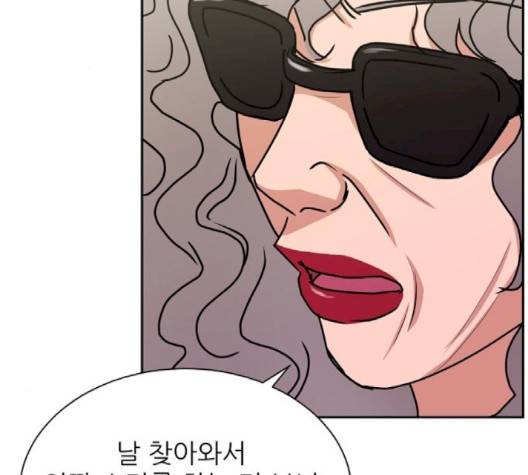 열불 로맨스 77화 2