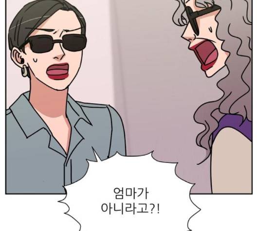 열불 로맨스 77화 6