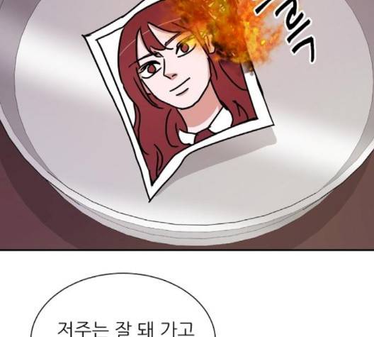 열불 로맨스 77화 10