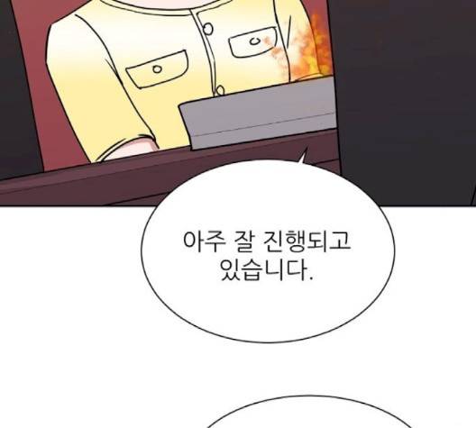 열불 로맨스 77화 12