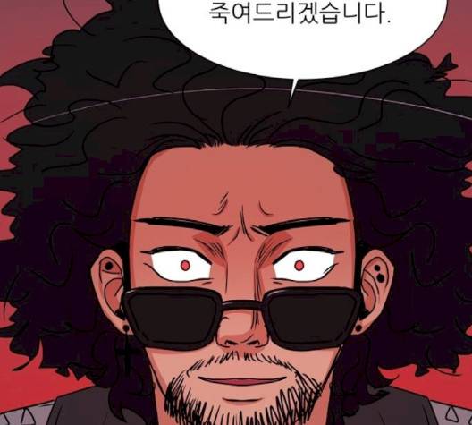 열불 로맨스 77화 15