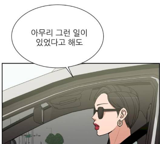 열불 로맨스 77화 21