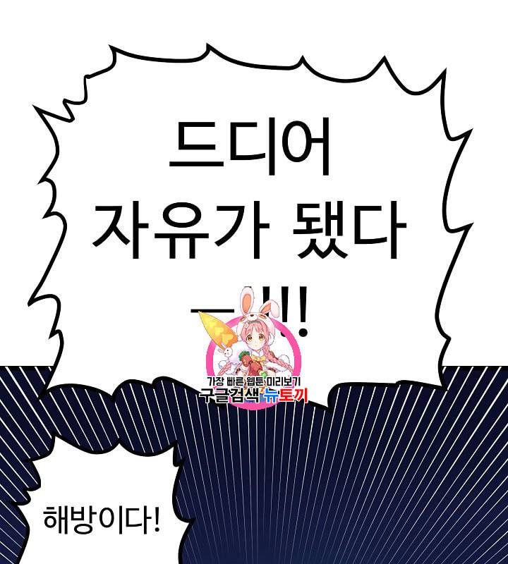 아크 24화 1