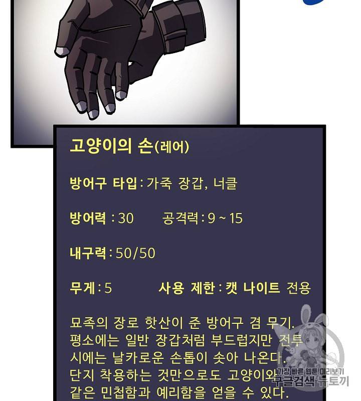 아크 24화 21