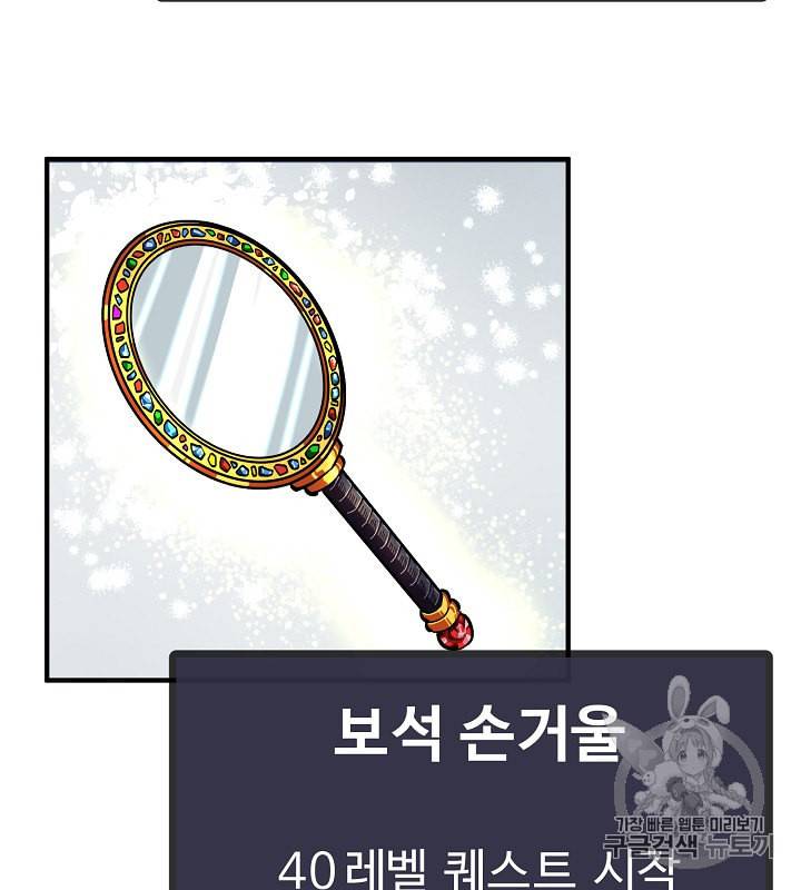 아크 24화 28