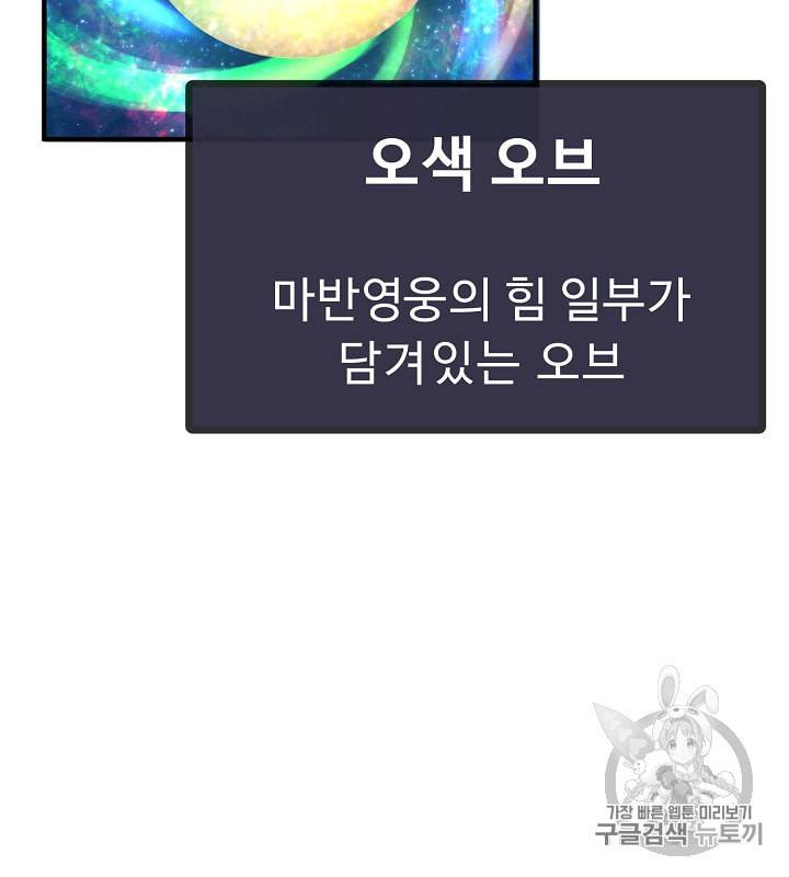 아크 24화 30