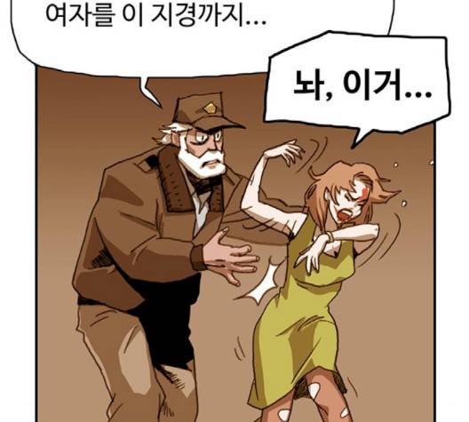경비 배두만 14화 7