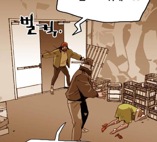 경비 배두만 14화 12