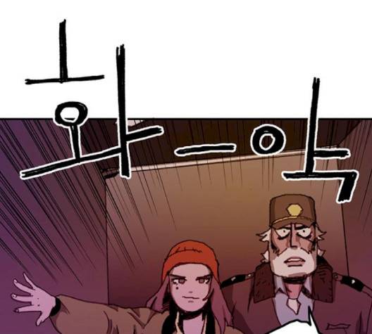 경비 배두만 14화 17
