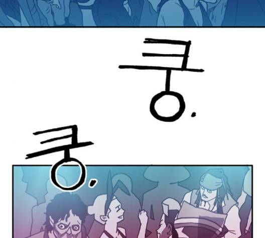 경비 배두만 14화 23
