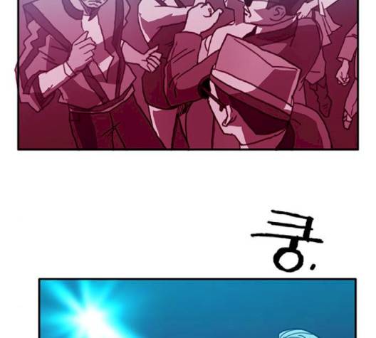 경비 배두만 14화 24