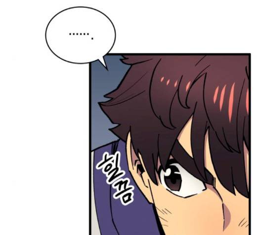 아르세니아의 마법사 32화 7