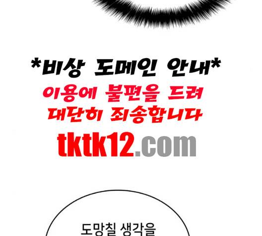 아르세니아의 마법사 32화 14