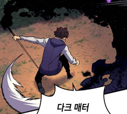 아르세니아의 마법사 32화 34