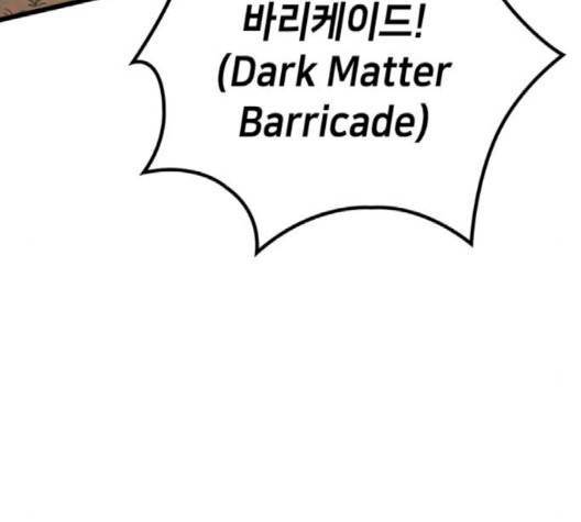 아르세니아의 마법사 32화 35